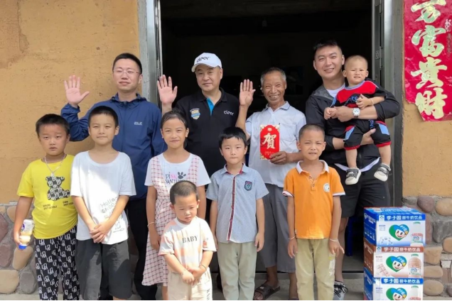 李子園xCleer:慈善托起師者大愛，用愛與責(zé)任助推鄉(xiāng)村振興